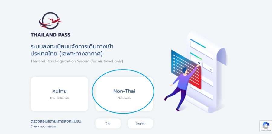 ¿Qué es el Thailand Pass ES? ¿Es necesario? 1 thailand pass process step 1